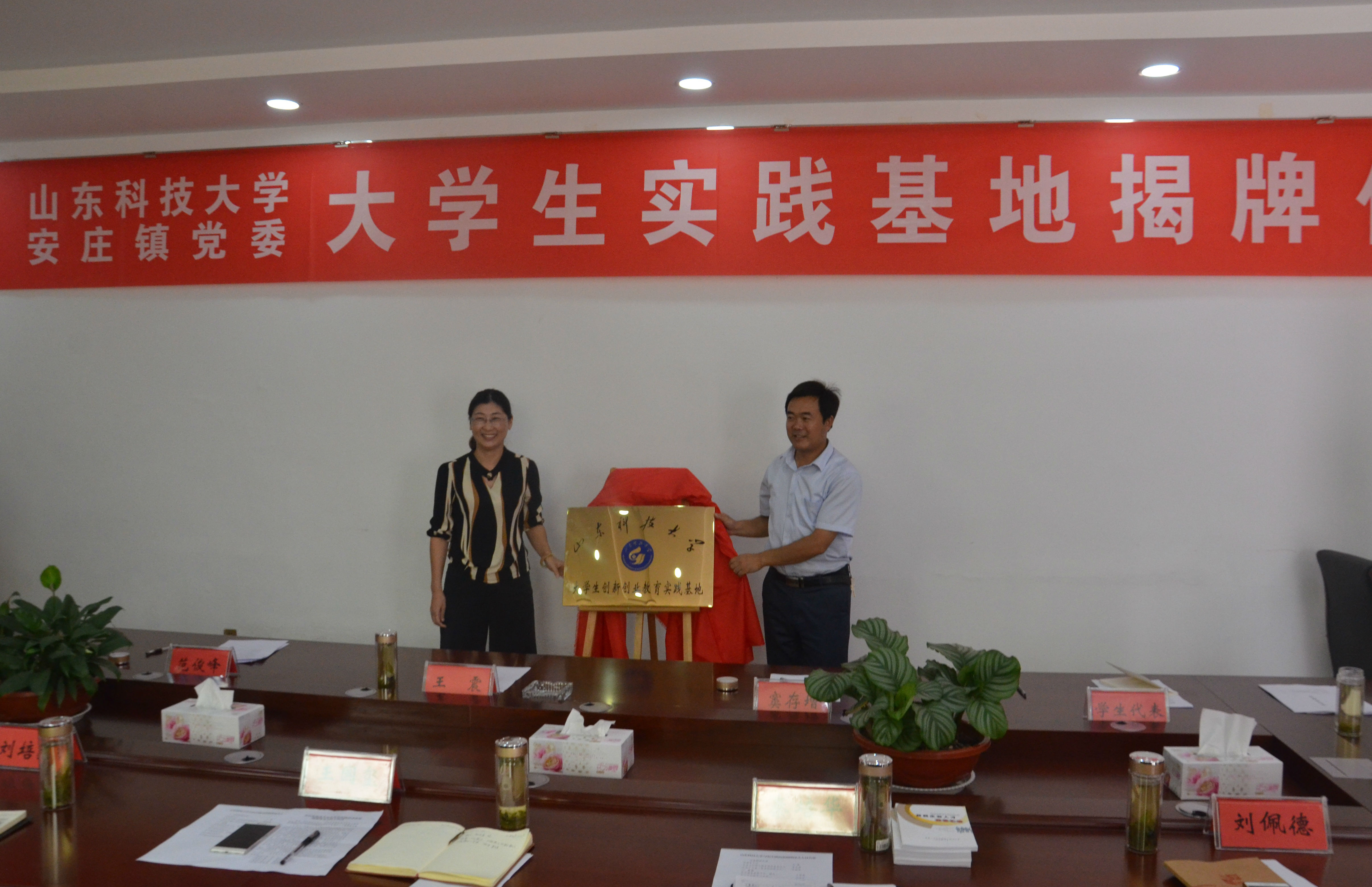 DSC_0925_看图王.JPG