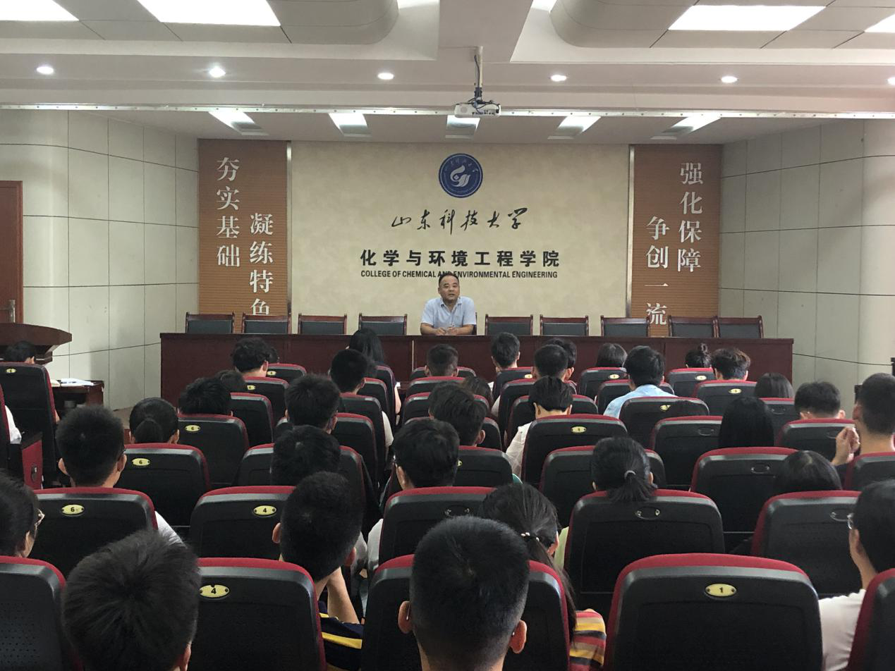 培训会.png